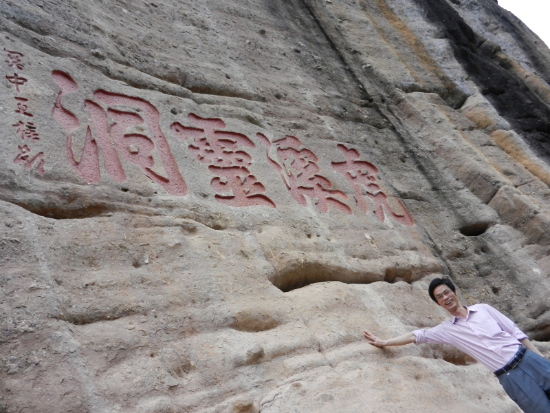 秦月汉关的第一张照片--广东中老年相亲网