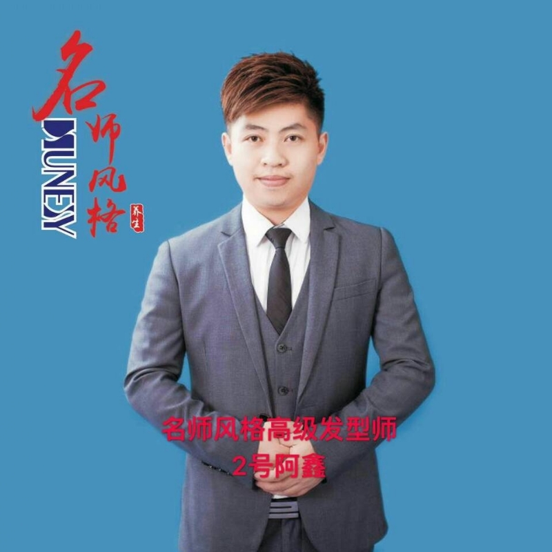 に馬吥捯う的第二张照片--广东中老年相亲网