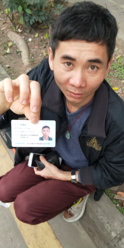 等你的第三张照片--广东中老年相亲网