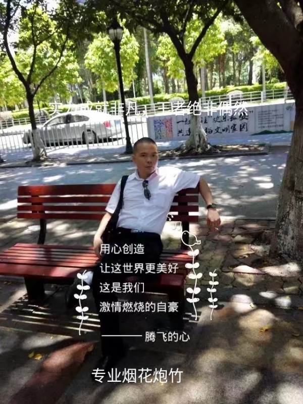 十指紧扣的第一张照片--广东中老年相亲网