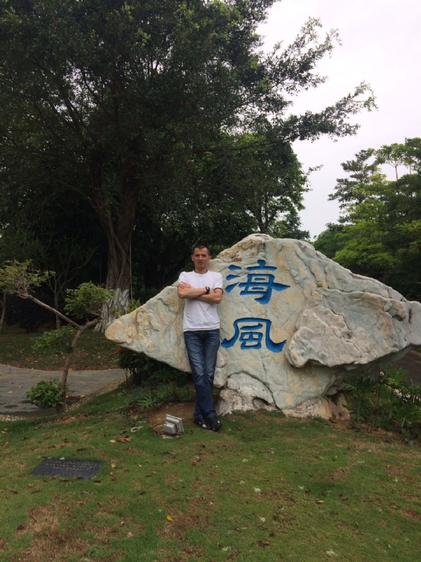 阿良的第二张照片--广东中老年相亲网