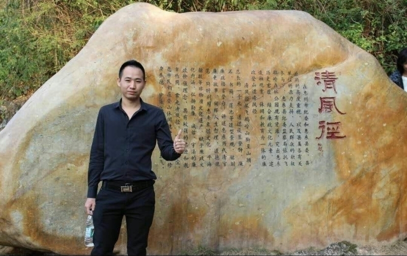 奕鋒的第一张照片--广东中老年相亲网