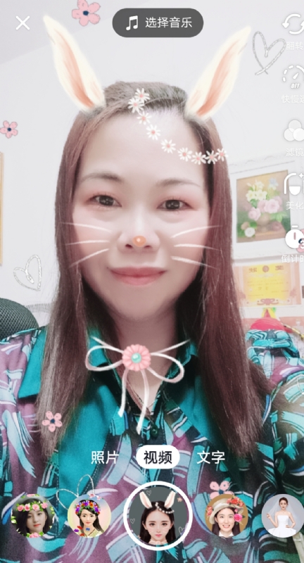 和幸福有约的第一张照片--广东中老年相亲网