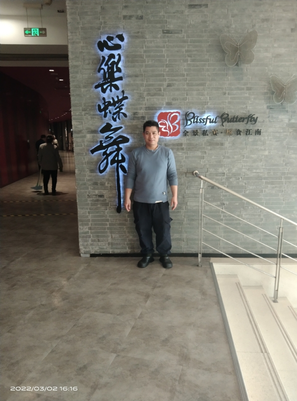 萨拉热窝的第一张照片--广东中老年相亲网