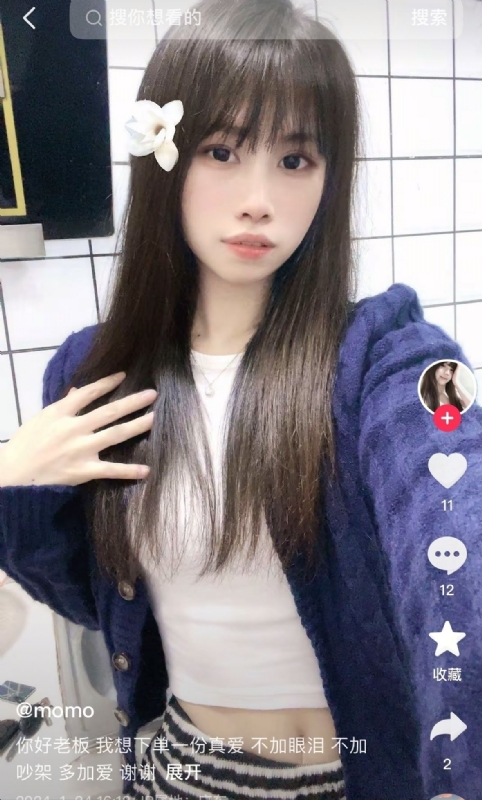 未倌青丝的第二张照片--广东中老年相亲网